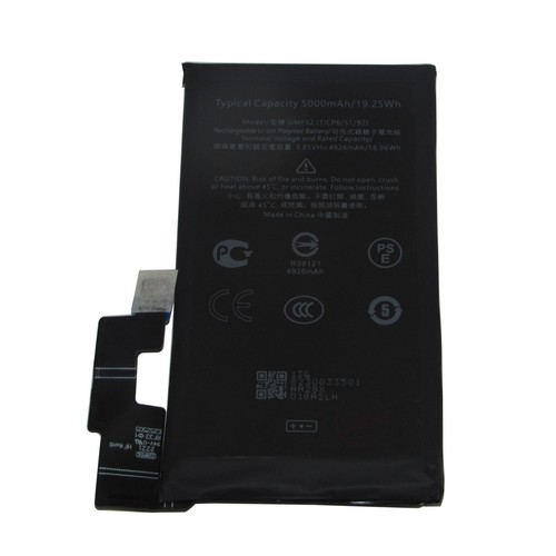 Ion battery replacement - li-ion,
